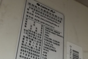 纳雍格力空调维修电话是多少