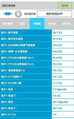 纳雍中央空调维修电话是多少